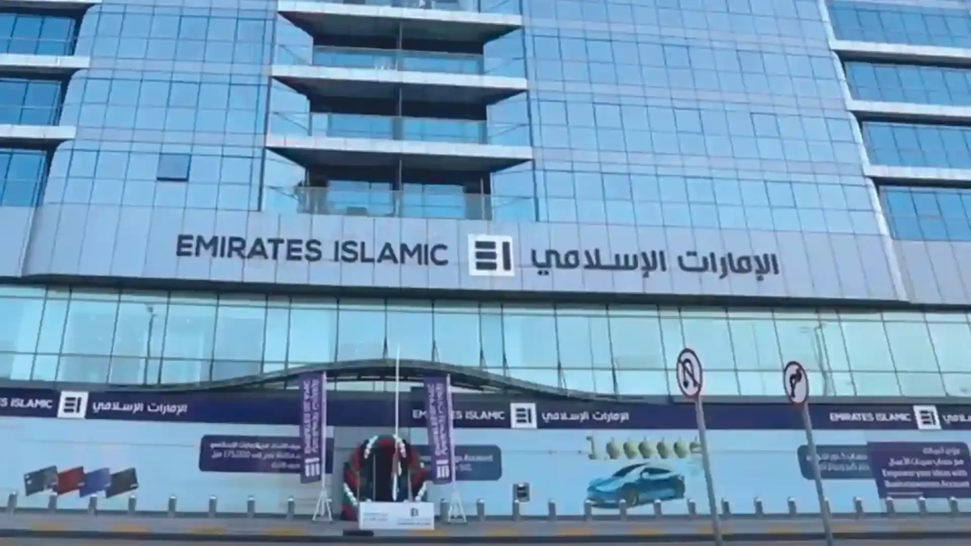Emirates Islamic Bags ‘Best Islamic Bank for SMEs’ at MEA Finance Awards 2022
