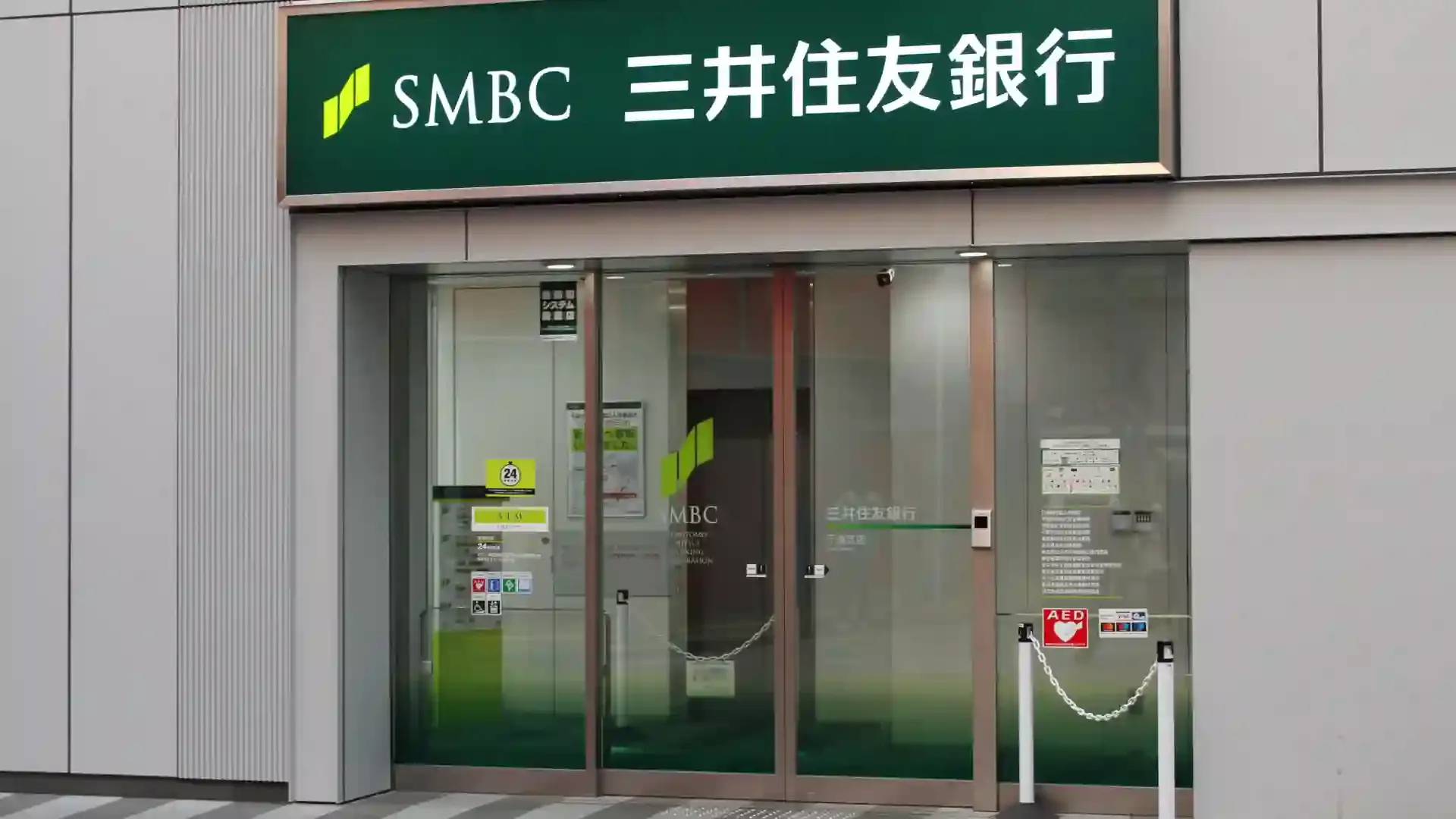 Sumitomo Mitsui Bank (SMBC) partners with HashPort to stage NFTs with the Bare-bones strategy in 2022
