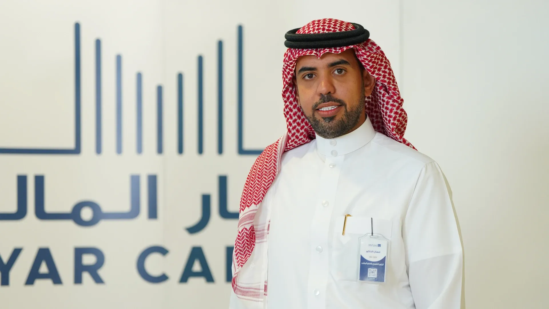 Miyar Capital: Strengthening Saudi’s Investment Landscape with Diversified, Shariah-Compliant Solutions